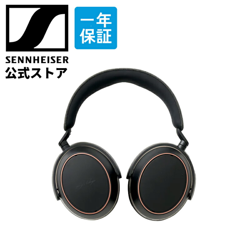 楽天市場】Sennheiser MOMENTUM 4 ワイヤレスヘッドホン Wireless