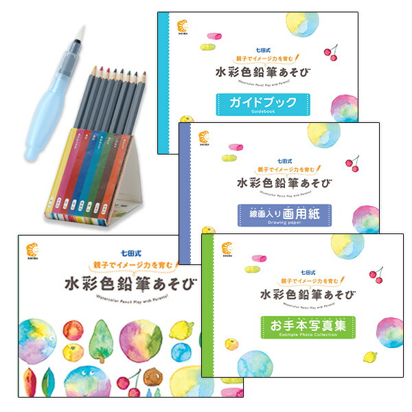 楽天市場】☆七田式(しちだ)教材☆ しらきのつみき+つみきプリント