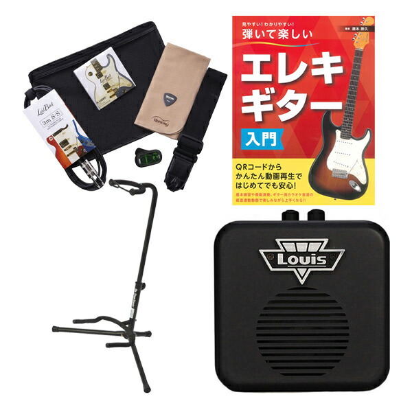 楽天市場】エレキギター用 ヤマハアンプ＆教則本＆スタンド