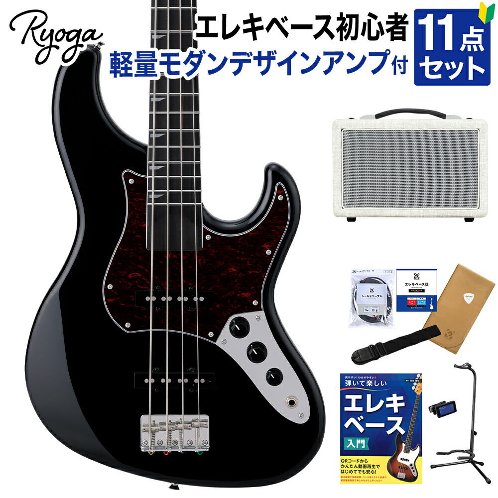 楽天市場】Ryoga SKATER-BASS Black ベース初心者11点セット【島村楽器