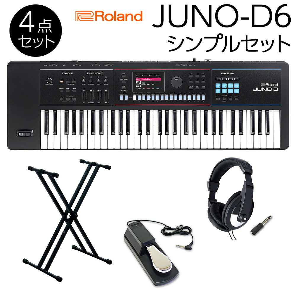 楽天市場】Roland JUNO-DS61W 新品[ローランド][ジュノ][61鍵盤][White