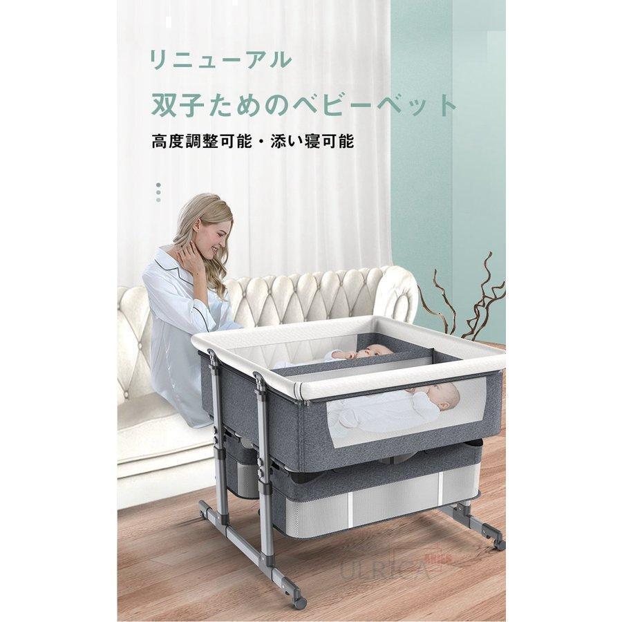 楽天市場】双子用ベッド ベビーベッド リトルフォークス ツイン