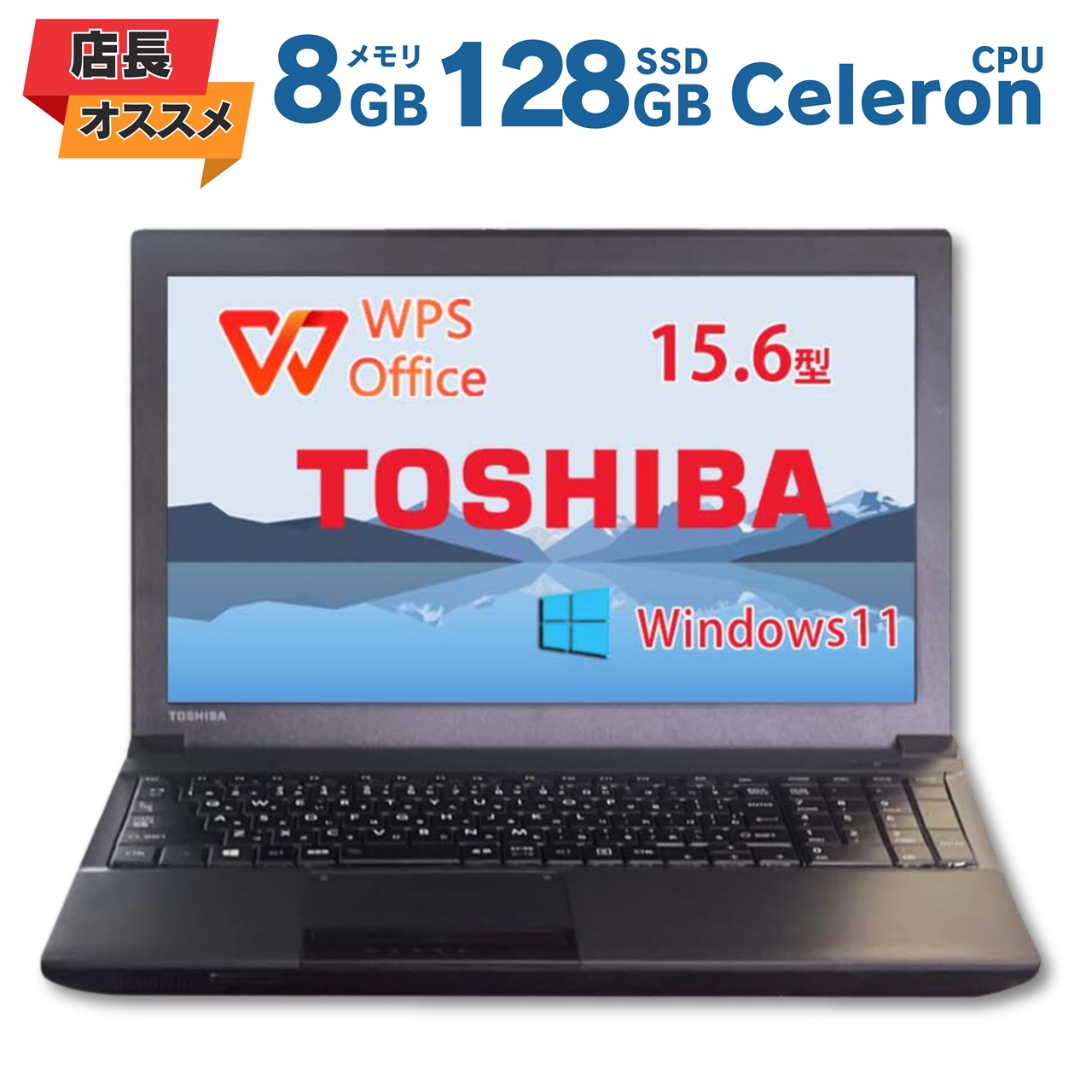楽天市場】【送料無料】NT: 高速SSD NEC VersaPro VK16EX-T Celeron