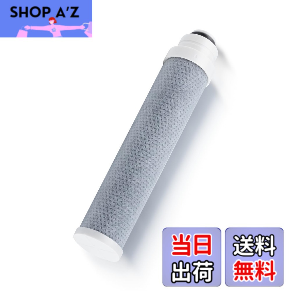 楽天市場】【送料無料】タカギ互換用 JC0036UG 浄水器用カートリッジ