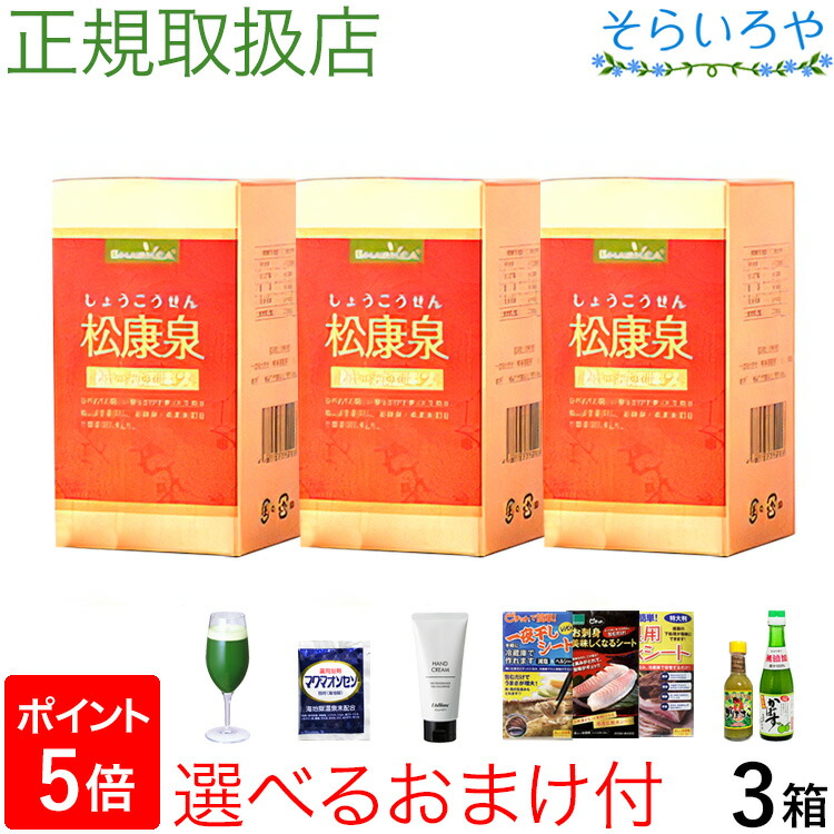 楽天市場】たんぽぽ茶 ショウキT-1プラス 30袋 たんぽぽ 徳潤 タンポポ