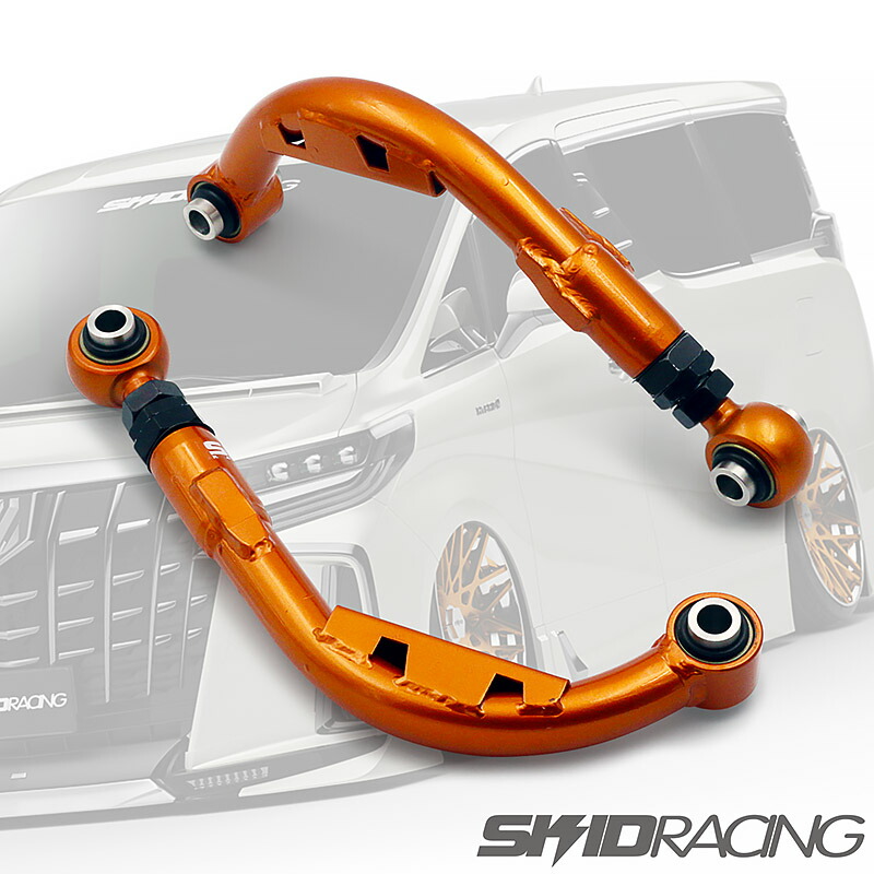 楽天市場】車検OK BM BY アクセラ キャンバーアーム 調整式 リア