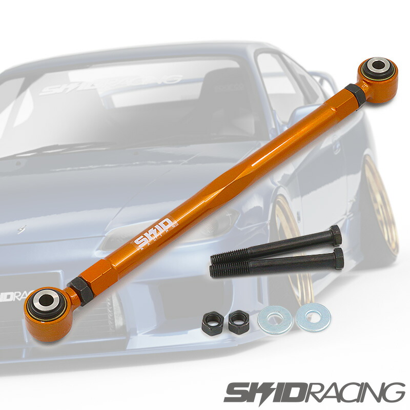 楽天市場】車検OK S14 S15 リア アーム 4点セット ドリフト用