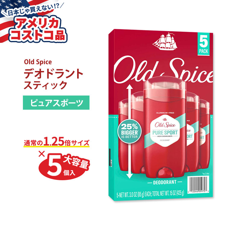 楽天市場】5本セット （1本 : 85g）オールドスパイス ハイ
