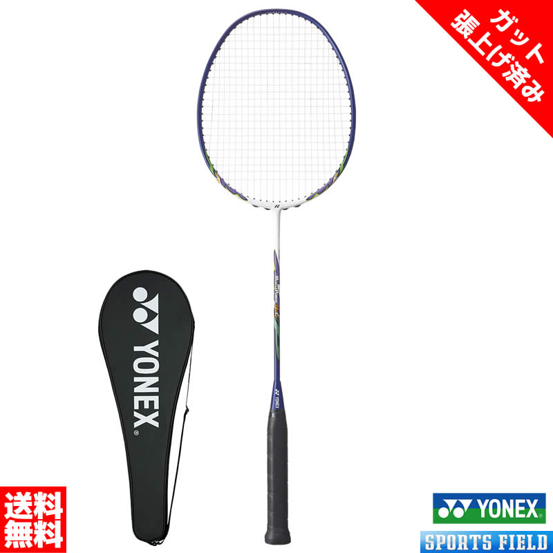 楽天市場】バドミントン ラケット ヨネックス YONEX ナノレイZスピード