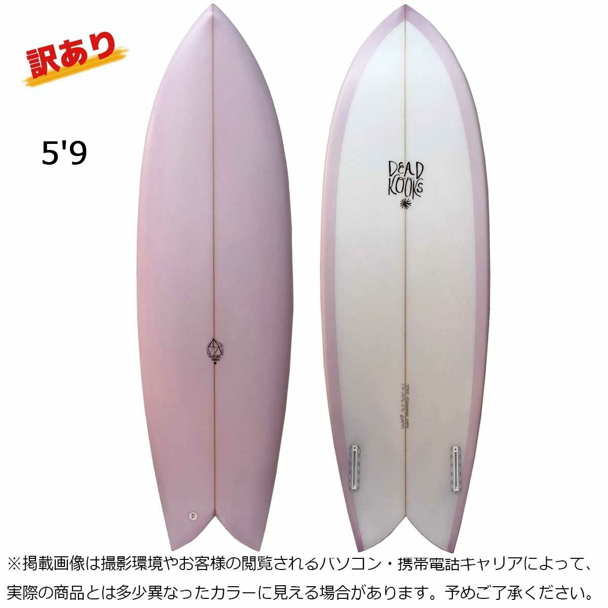 楽天市場】THOMAS SURFBOARDSトーマス サーフボードTWIN FISH 5'5
