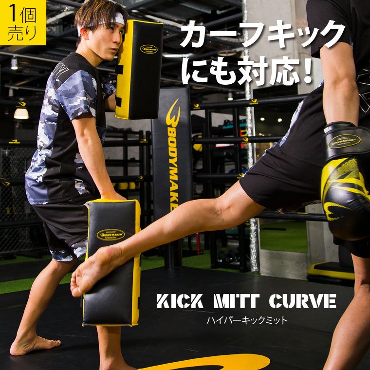 楽天市場】【ISAMI・イサミ】ローキックパンツ L-900（L900