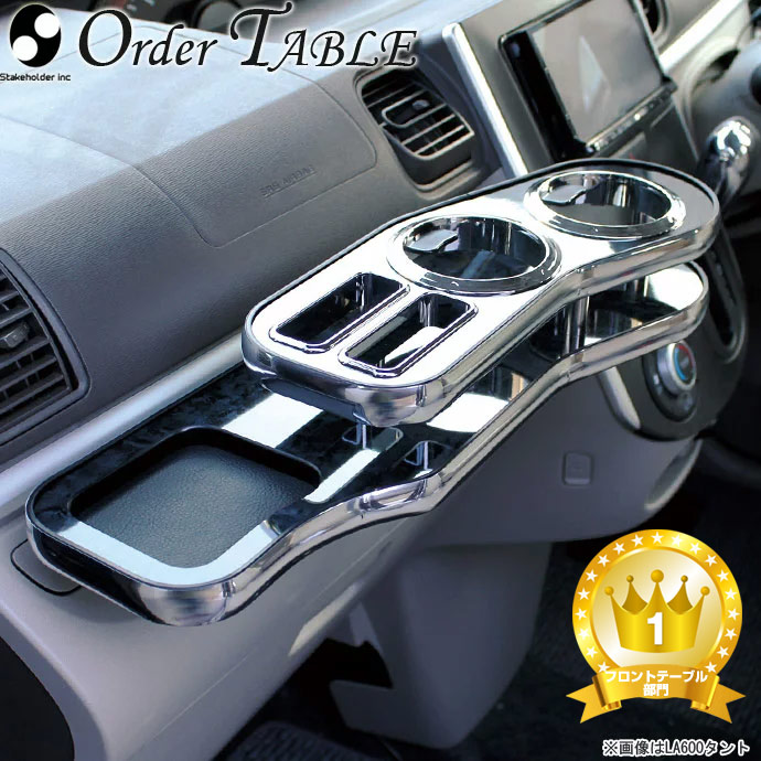 楽天市場】S500系 前期型 ハイゼットトラック/フロントテーブル(H26/9