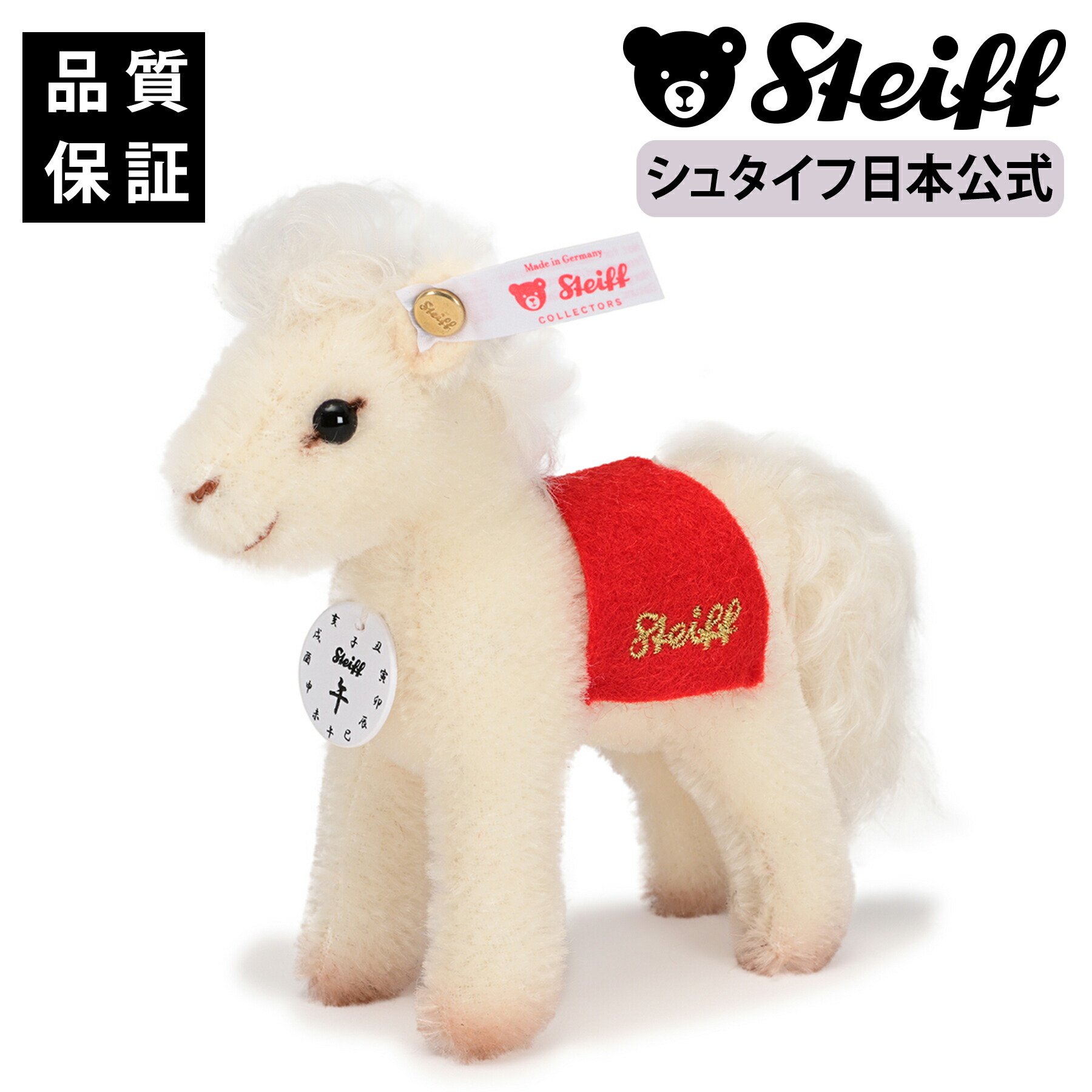 楽天市場】【日本限定】リトルサンタ2025 