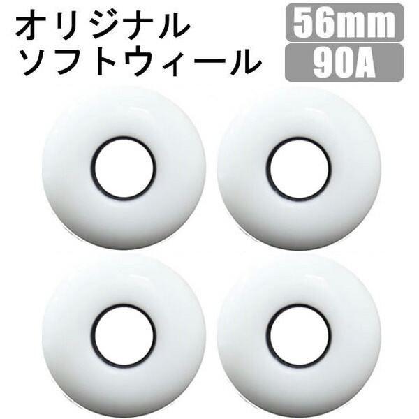楽天市場】【3/10まで☆3000円以上で300円OFFクーポン】スケボー