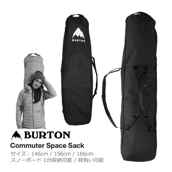楽天市場】スノーボード ボードケース BURTON バートン COMMUTER SPACE