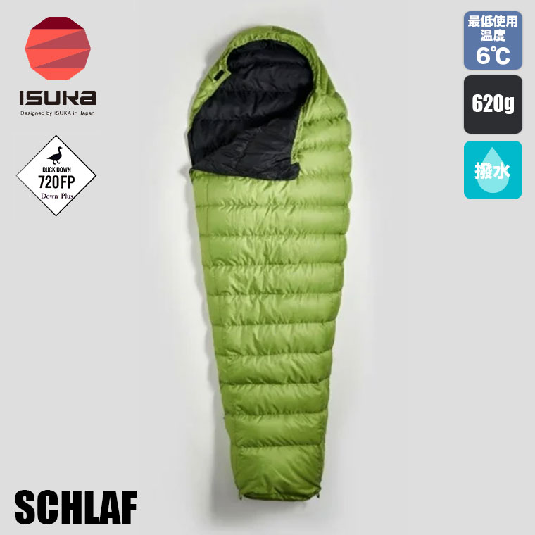 楽天市場】イスカ 寝袋 エアドライト 290 ショート マミー型 撥水