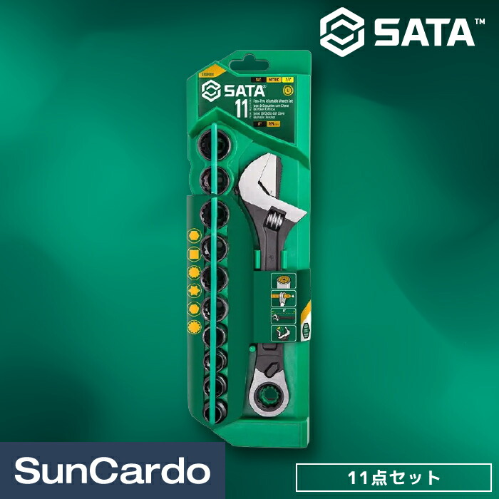 楽天市場】【楽天スーパーSALE期間P最大29倍】モンキーレンチ 工具