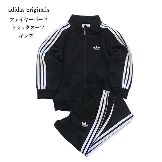 楽天市場】アディダス オリジナルス ファイヤーバード ウーブン