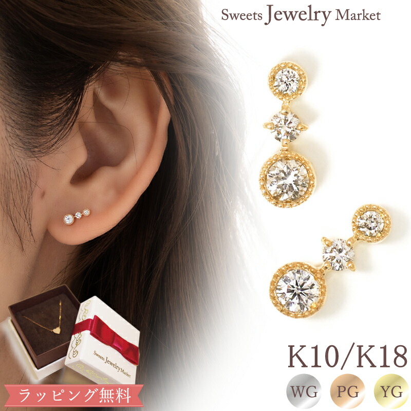 楽天市場】＼1,000円OFFクーポンLINEお友達登録／ ダイヤモンド ムーン