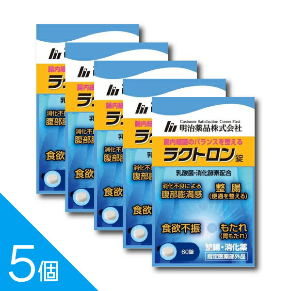 楽天市場】【送料無料】【6個】『ラクトロン錠 60錠』明治薬品 乳酸菌