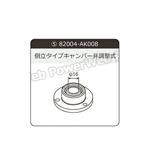 楽天市場】[82004-AK024] HKS 車高調パーツ 倒立ゴムアッパー
