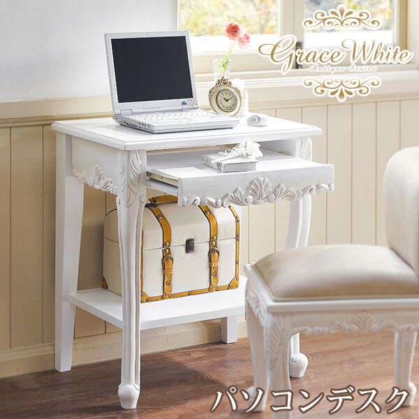 楽天市場】【3%クーポンあり☆7・8日限定】アンティーク風 パソコン