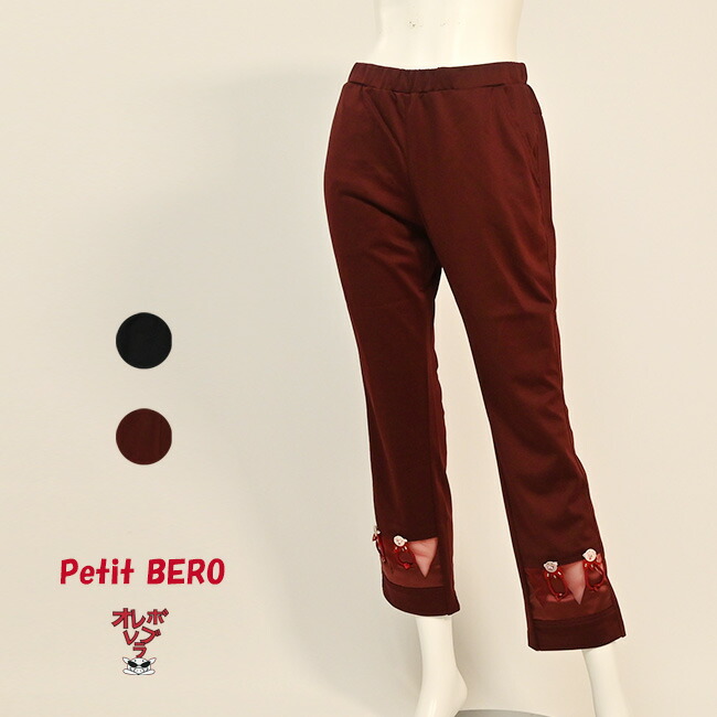 楽天市場】【 40%OFF SALE 】 オレボレブラ OLLEBOREBLA アルベロベロ