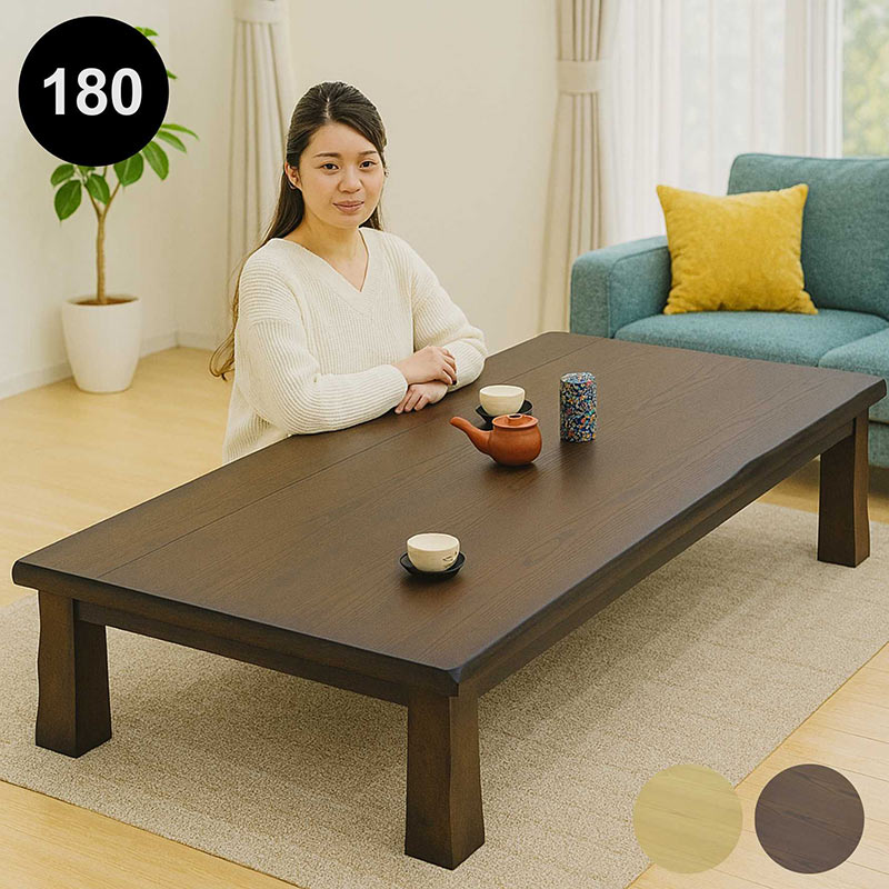 楽天市場】【楽天スーパーSALE 半額商品】北欧 和室 座卓 120 ロー