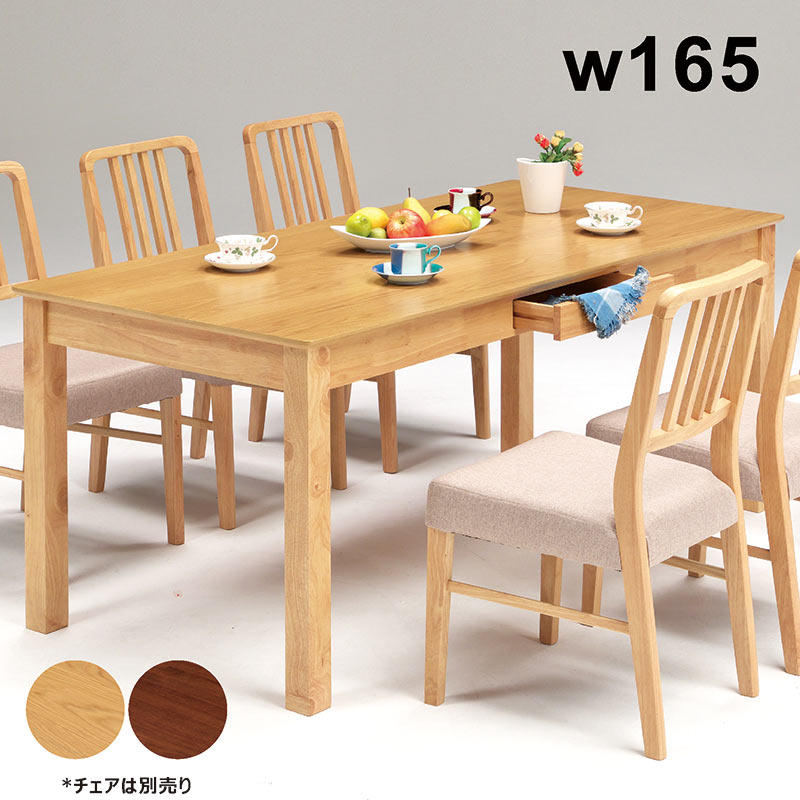 楽天市場】【3/4〜P10倍】【公式】ダイニング テーブル ダイニング