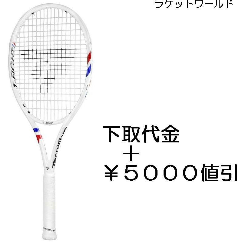 楽天市場】【2025年1月】長野県のN様 ご購入済ヨネックス/EZONE 98