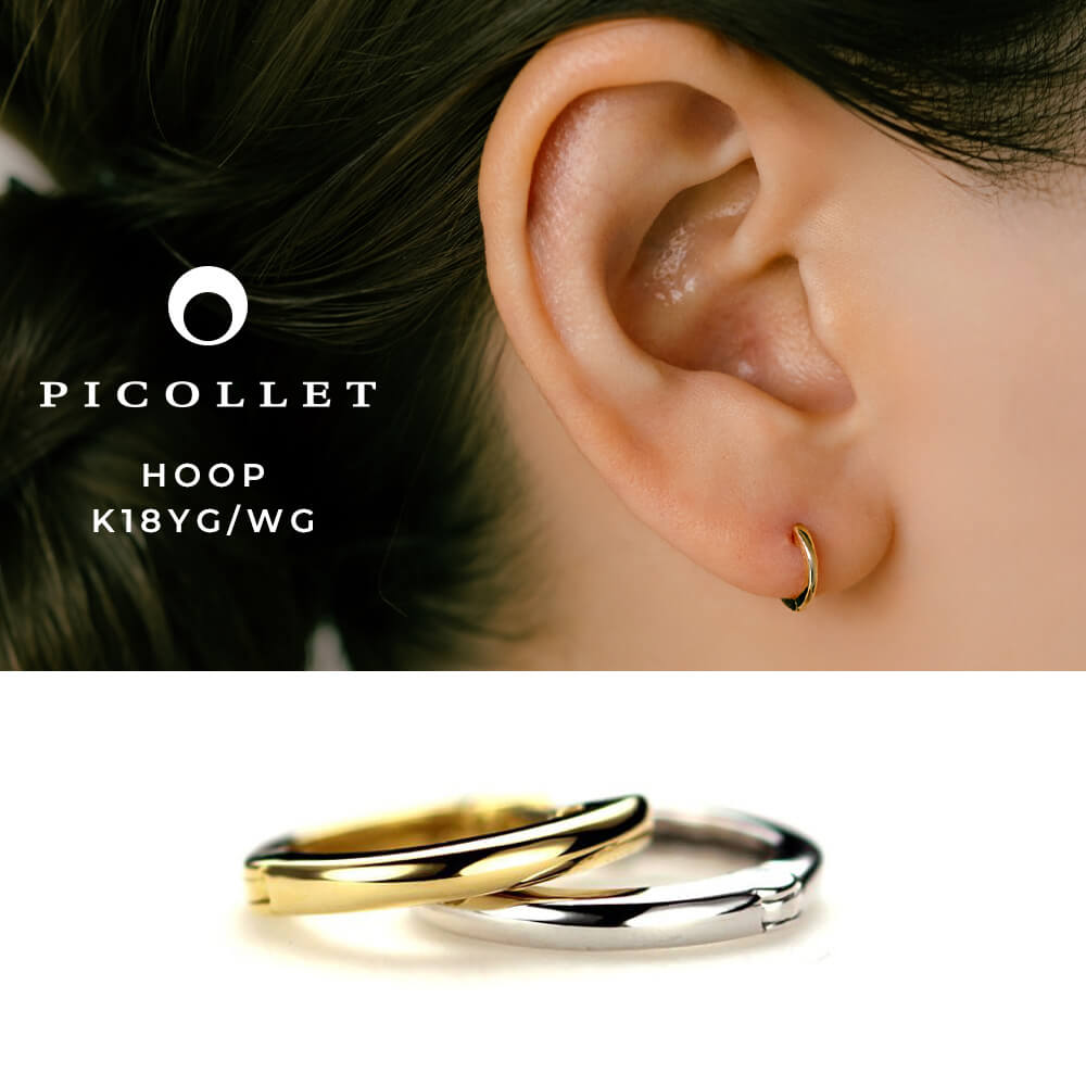 楽天市場】K18 フープピアス 20G | イエローゴールド/ホワイトゴールド