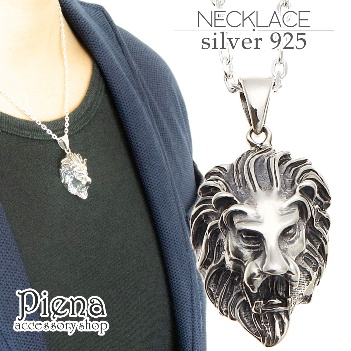 楽天市場】リアルなライオンモチーフメンズシルバーネックレス