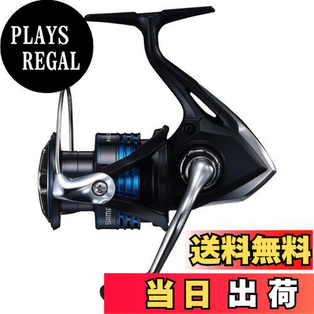 楽天市場】【送料無料】シマノ(SHIMANO) スピニングリール 21