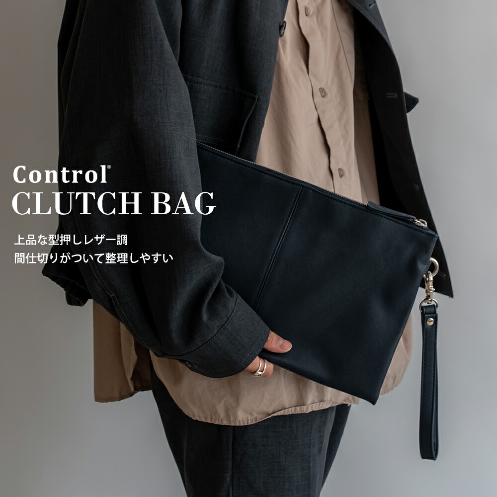 楽天市場】【最大1000円OFFクーポン】クラッチバッグ セカンドバッグ