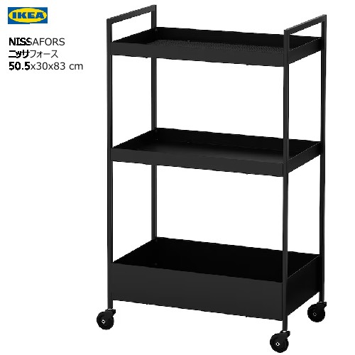 楽天市場】[IKEA/イケア/通販]TROTTEN トロッテン ワゴン, チャコール