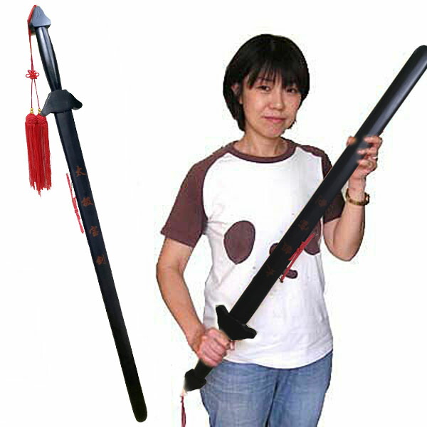 楽天市場】ネット限定価格 軽量 伸び縮みする 健身剣 銅プラスチック