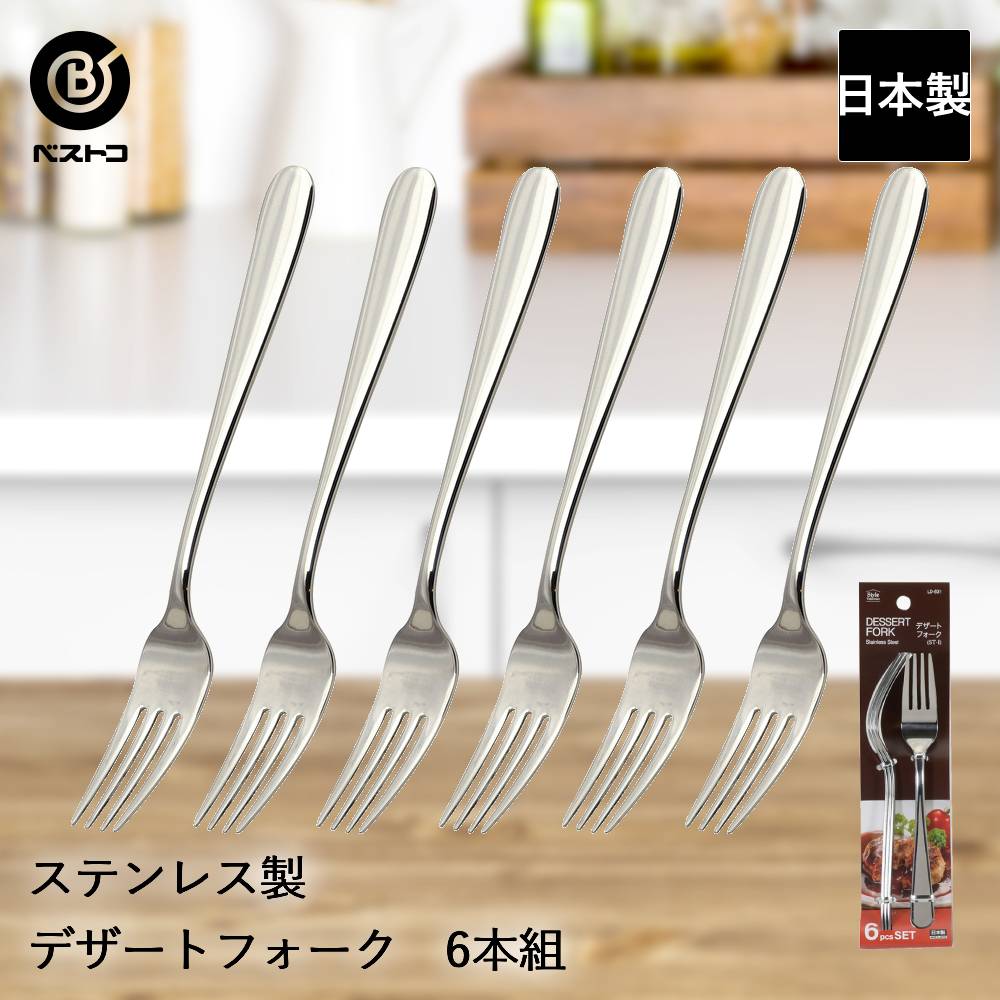 楽天市場】【在庫限り】 ヒメフォーク 5本組 11.8cm | 姫フォーク お