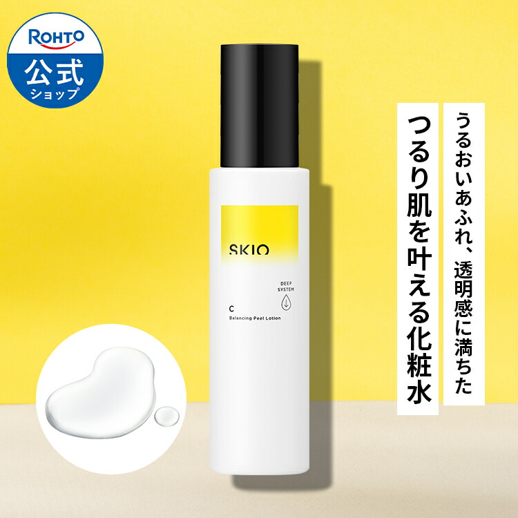 楽天市場】SKIO VC ホワイトピールゲル 医薬部外品 ロート製薬 公式