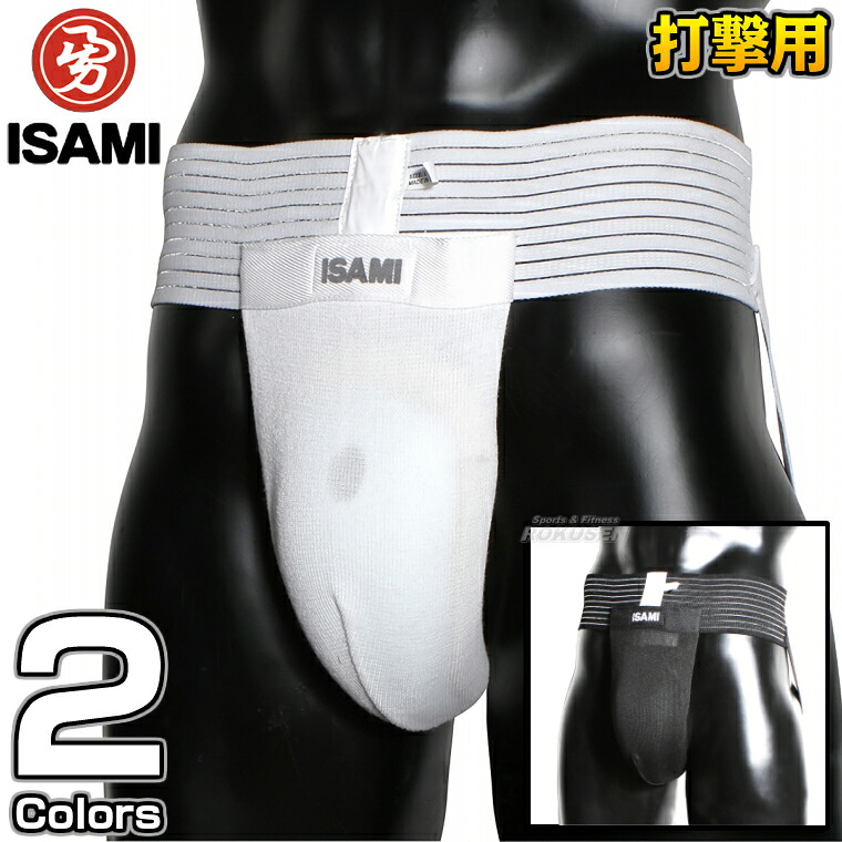 楽天市場】【ISAMI・イサミ】インナーチェスト L-8303（L8303） XXS/SS