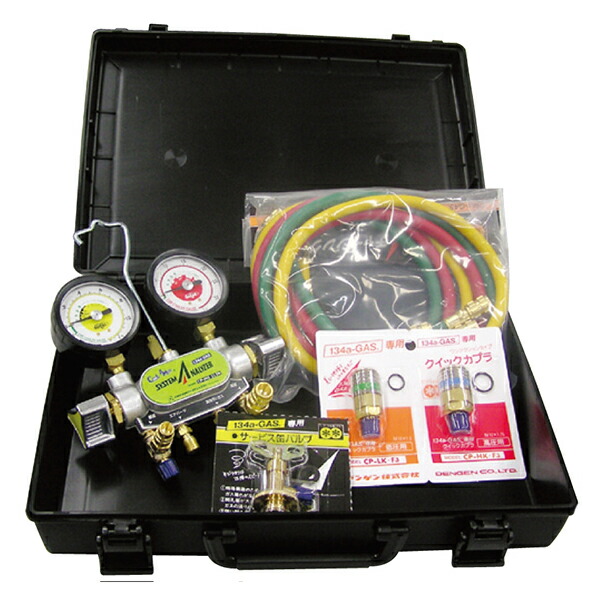 楽天市場】ゲージマニホールドキット TA124YF マニホールドゲージ