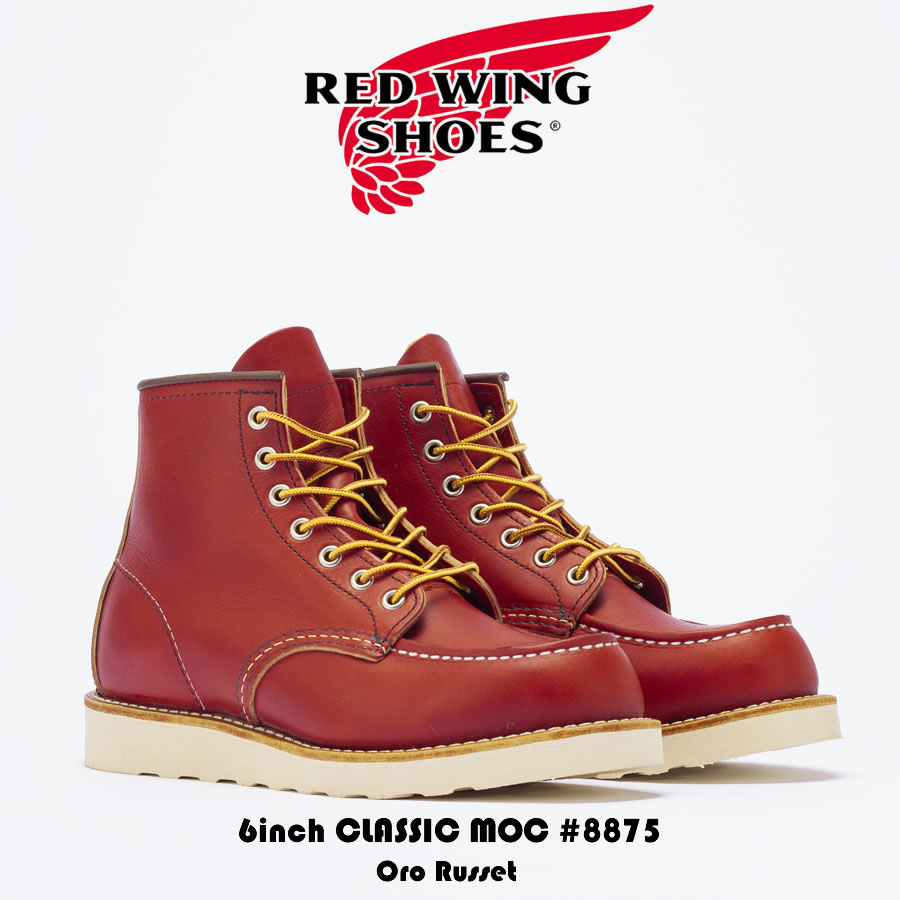 楽天市場】【全品ポイント10倍！楽天スーパーSALE期間限定】RED WING