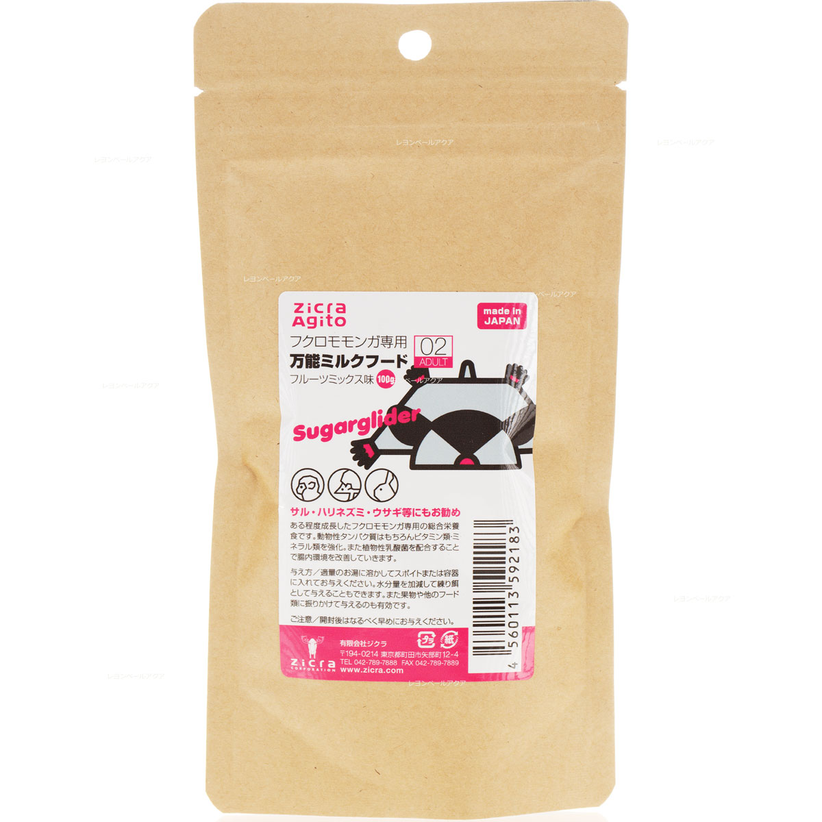 楽天市場】【全国送料無料】ジクラ モモンガ専用 ミルクフード02