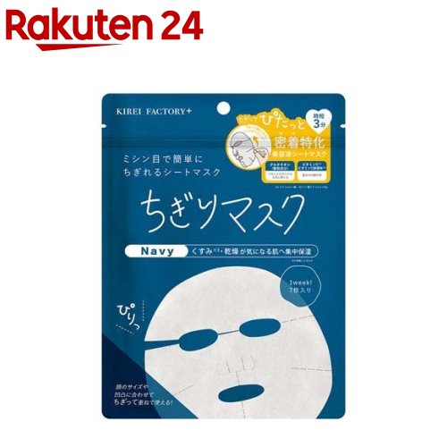 楽天市場】MAJOR マジョール メラトル・マスク(10枚) : 美天biten