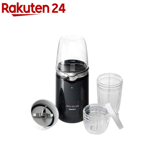 楽天市場】岩谷産業 【在庫限り】 イワタニ サイレントミルサー 日本製