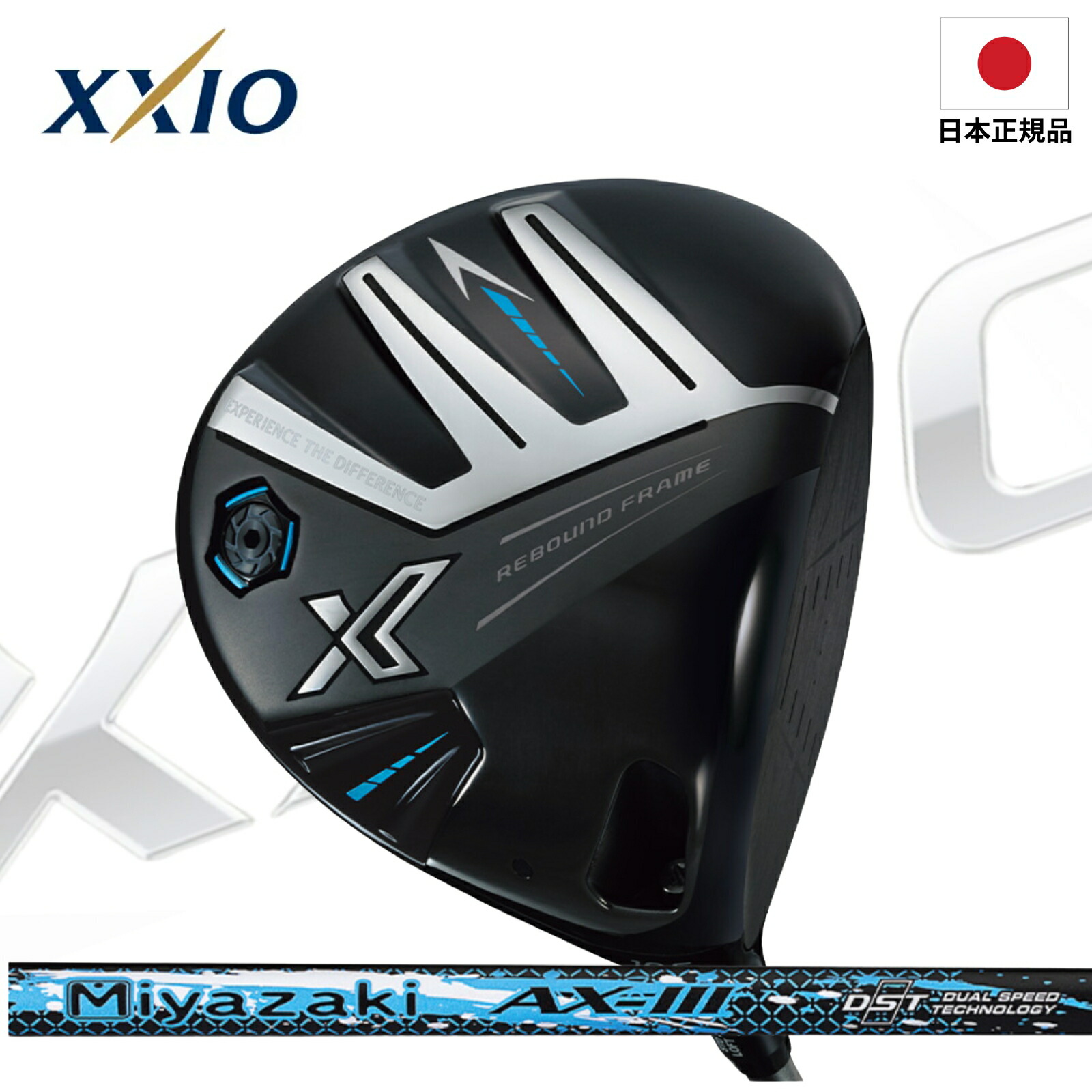 楽天市場】ゼクシオ XXIO ゴルフクラブ ドライバーカスタム メンズ