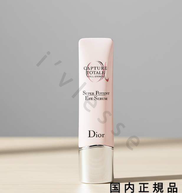 楽天市場】ディオール カプチュール トータル セル ENGY アイ セラム