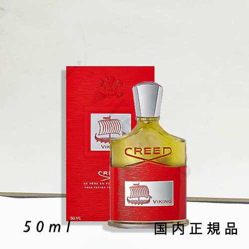 楽天市場】国内正規品 クリード CREED カーミーナ オーデパルファム