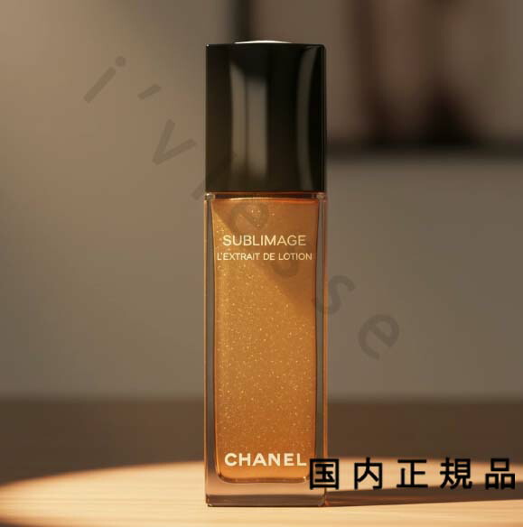 楽天市場】 CHANEL/シャネル サブリマージュ レクストレ ドゥ