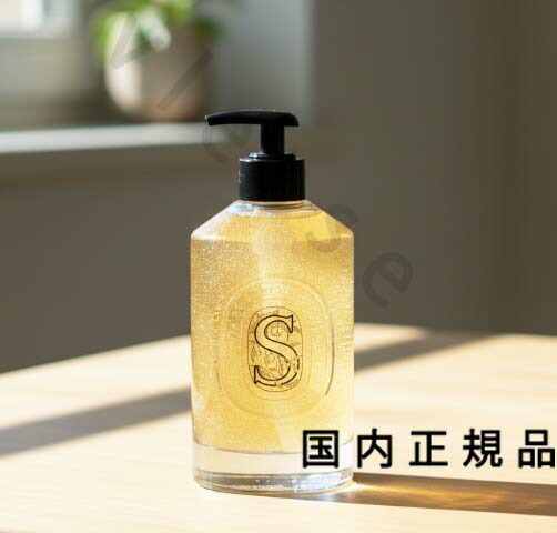 楽天市場】DIPTYQUE ディプティック ハンドウォッシュ ハンドソープ