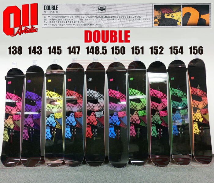 楽天市場】011 artistic 20-21 DOUBLE FLY 148.5-156 ゼロワンワン